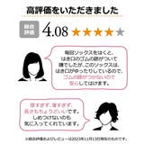 足口ゆったり モノトーンクルーソックス１０足組 | nissen | 詳細画像8 