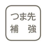 ストッキング タイツ L | nissen | 詳細画像7 