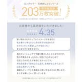 ブラショーツセット 花柄 刺しゅう | nissen | 詳細画像2
