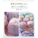 ブラショーツセット 花柄 刺しゅう | nissen | 詳細画像4