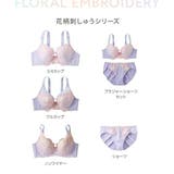 ブラショーツセット 花柄 刺しゅう | nissen | 詳細画像15
