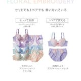ブラショーツセット 花柄 刺しゅう | nissen | 詳細画像16