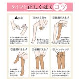 ストッキング タイツ 110デニール | nissen | 詳細画像7 