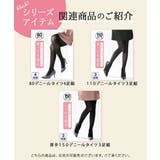 ストッキング タイツ 110デニール | nissen | 詳細画像8 