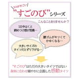 ストッキング タイツ L | nissen | 詳細画像2 