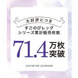 ストッキング タイツ L | nissen | 詳細画像14 