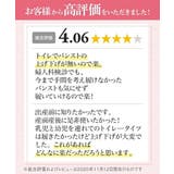 ストッキング タイツ L | nissen | 詳細画像16 