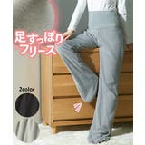 パジャマ ルームウェア おなかも足も | nissen | 詳細画像1