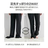 パジャマ ルームウェア おなかも足も | nissen | 詳細画像3