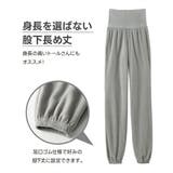 パジャマ ルームウェア おなかも足も | nissen | 詳細画像4