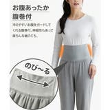 パジャマ ルームウェア おなかも足も | nissen | 詳細画像5