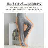 パジャマ ルームウェア おなかも足も | nissen | 詳細画像6