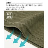 パジャマ ルームウェア 大きいサイズ | nissen | 詳細画像3 