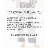 パジャマ ルームウェア 大きいサイズ | nissen | 詳細画像8 