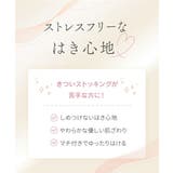 ストッキング タイツ 大きいサイズ | nissen | 詳細画像2 