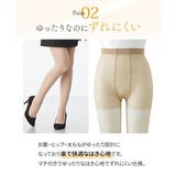 ストッキング タイツ 大きいサイズ | nissen | 詳細画像6 