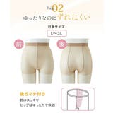 ストッキング タイツ 大きいサイズ | nissen | 詳細画像7 