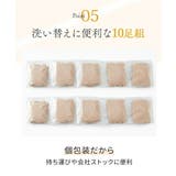 ストッキング タイツ 大きいサイズ | nissen | 詳細画像11 