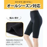 レギンス スパッツ オーバーパンツ | nissen | 詳細画像4 