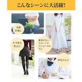 レギンス スパッツ オーバーパンツ | nissen | 詳細画像8 