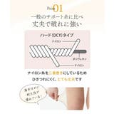 ストッキング タイツ 大きいサイズ | nissen | 詳細画像3 