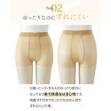 ストッキング タイツ 大きいサイズ | nissen | 詳細画像4 