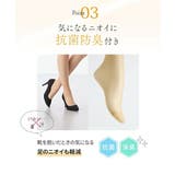 ストッキング タイツ 大きいサイズ | nissen | 詳細画像5 