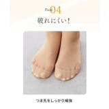 ストッキング タイツ 大きいサイズ | nissen | 詳細画像6 