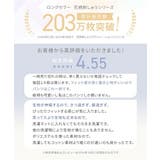 ショーツ 花柄 刺しゅう | nissen | 詳細画像2
