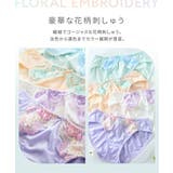 ショーツ 花柄 刺しゅう | nissen | 詳細画像3