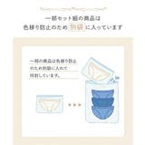 ショーツ 花柄 刺しゅう | nissen | 詳細画像12