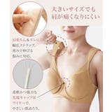 ブラジャー 大きいサイズ スマイルランド | nissen | 詳細画像4 