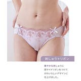 ショーツ フラワーレース コーディネートショーツ | nissen | 詳細画像5 