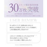 ショーツ フラワーレース コーディネートショーツ | nissen | 詳細画像12 