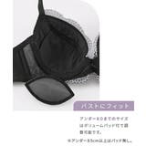 ブラジャー A70 E100 | nissen | 詳細画像5