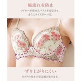 ブラショーツセット トリンプ フラワーブラショーツセット | nissen | 詳細画像4