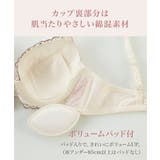 ブラショーツセット トリンプ フラワーブラショーツセット | nissen | 詳細画像5