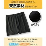 レギンス スパッツ オーバーパンツ | nissen | 詳細画像3 