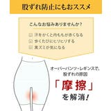 レギンス スパッツ オーバーパンツ | nissen | 詳細画像9 