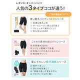 レギンス スパッツ オーバーパンツ | nissen | 詳細画像12 