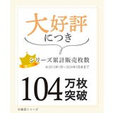 レギンス スパッツ オーバーパンツ | nissen | 詳細画像13 