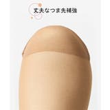 ストッキング タイツ 丈夫で | nissen | 詳細画像5 
