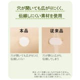 ストッキング タイツ 丈夫で | nissen | 詳細画像9 