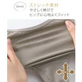 ショーツ 綿混 サイドテープ | nissen | 詳細画像6 