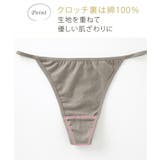 ショーツ 綿混 サイドテープ | nissen | 詳細画像7 