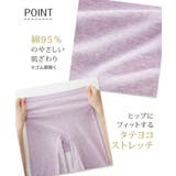 ショーツ 綿混 ストレッチ | nissen | 詳細画像6 