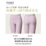 ショーツ 綿混 ストレッチ | nissen | 詳細画像7 