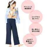 パジャマ ルームウェア 綿混 | nissen | 詳細画像2 