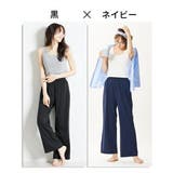 パジャマ ルームウェア 綿混 | nissen | 詳細画像6 