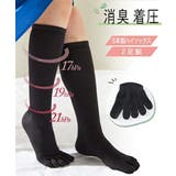 靴下 消臭 着圧 | nissen | 詳細画像1 